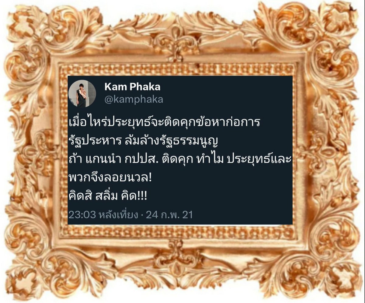 NoButjust's tweet photo. @Ynot7teen @kamphaka โถ่อีคว๊ายยยยย ด้านสึส555555555555 สมควรแล้วที่พรรคมีงมีแต่ซีนเหี้ยรายวัน จนคนเค้ากระทืบจนจมดินไม่มีที่ยืน สมควรมากกก กุช่วยเหยียบเสมอ55555555 https://t.co/KJVPWCGQio