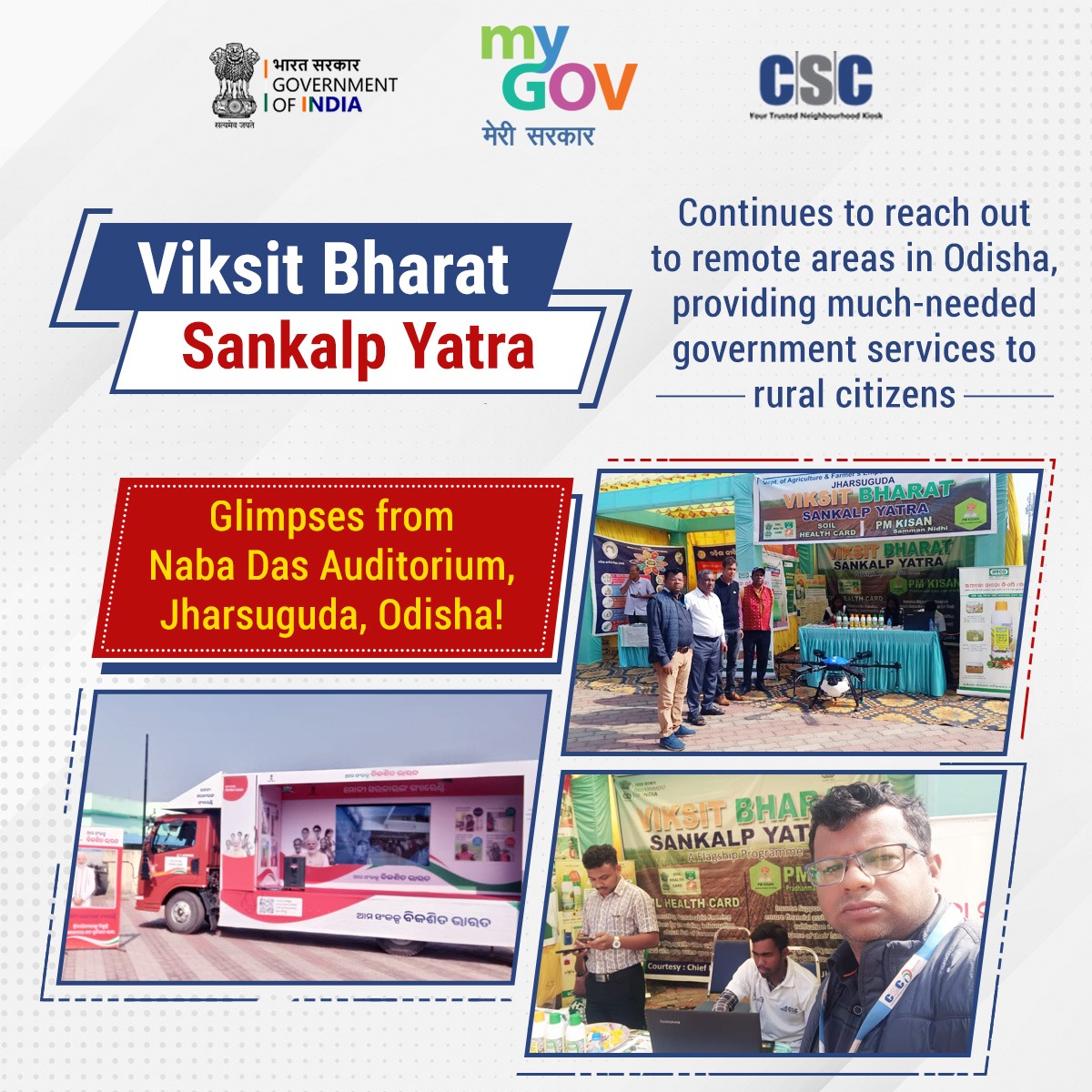 CSCegov_'s tweet photo. .#ViksitBharatSankalpYatra continues to reach out to remote areas in Odisha, providing much-needed government services to rural citizens.

Glimpses from Jharsuguda, Odisha!

VLEs to upload the activities images using: https://t.co/vIYalX0jtz

#HamaraSankalpViksitBharat #MyGov https://t.co/cXp1nufRlb
