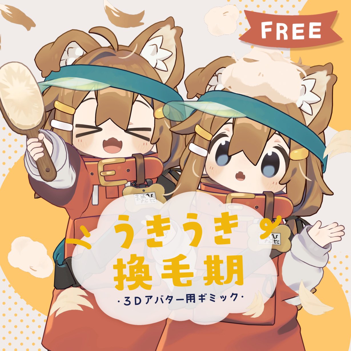 かめ山 / kameyama on X: 