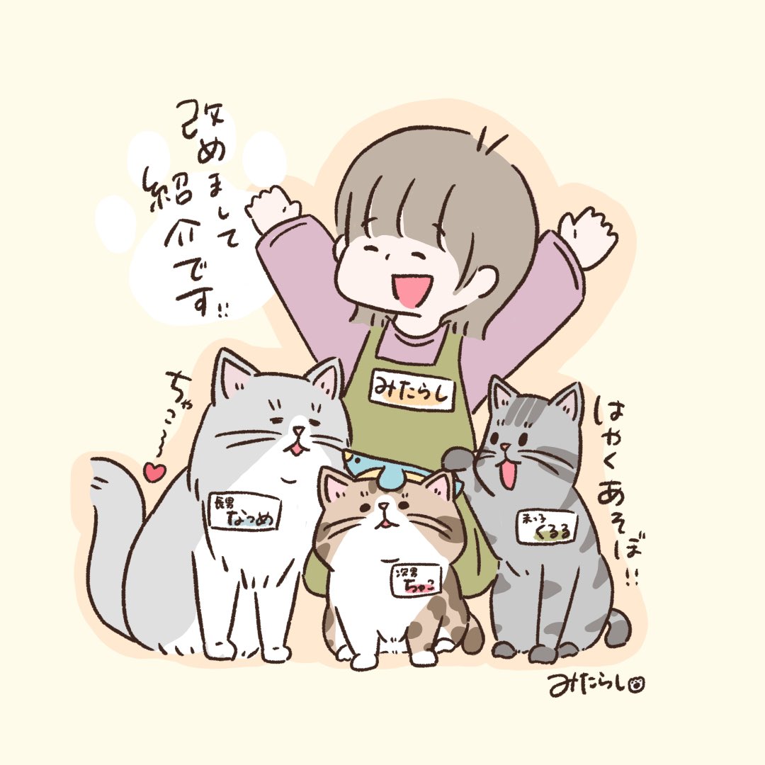 2025-25 秋冬新作  ハイブランドの ねこまま🐈🐈🐈‍⬛ X / (@nekomama1016) ワンピース