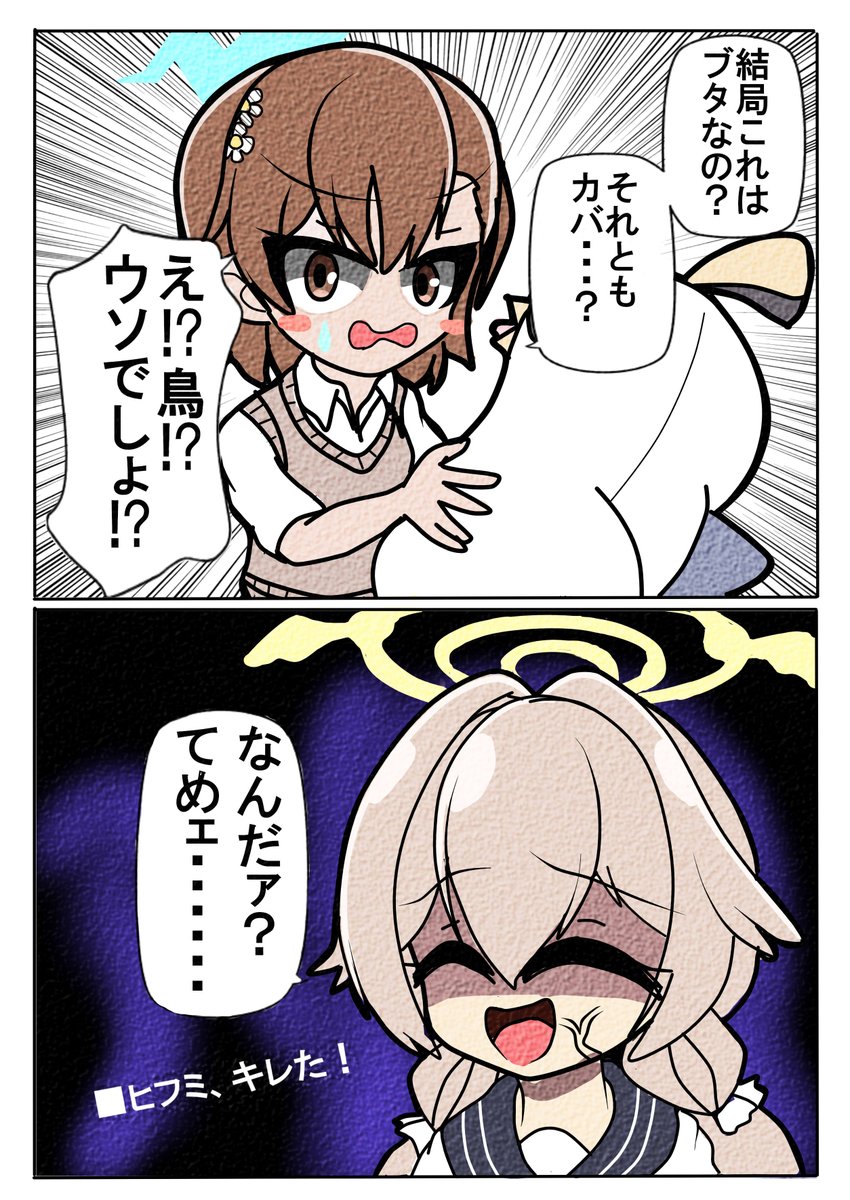 ラスト1月頑張りましゅ #今月描いた絵を晒そう