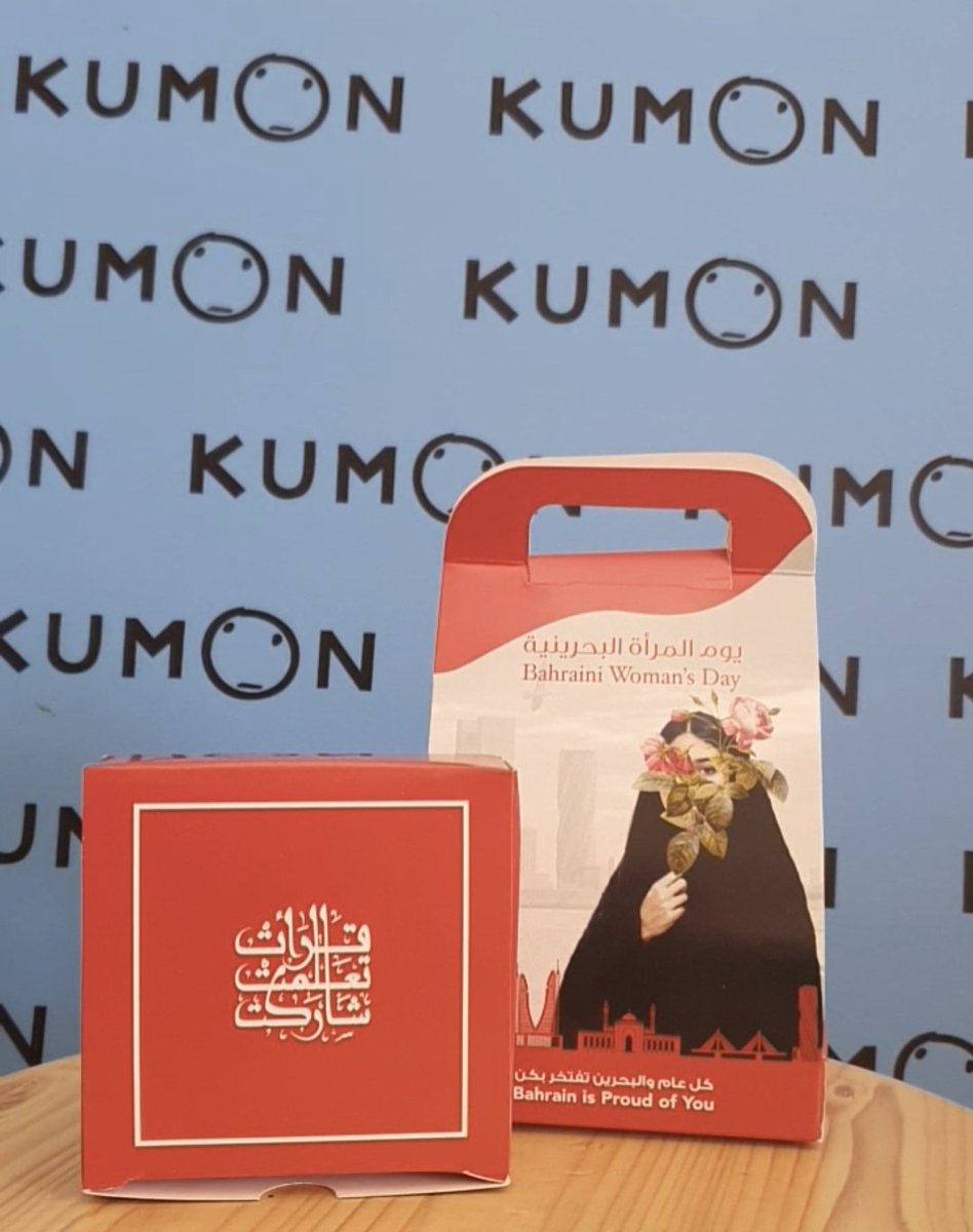 Celebrating all the lovely ladies at Kumon on Bahraini Women's Day. 🇧🇭🇧🇭🇧🇭🇧🇭🇧🇭🇧🇭🇧🇭🇧🇭
#KumoninBahrain #afterschoolmaths #kumonstaff #afterschoolenglish #maths #english #younglearners #kumon #كيومن #kumonkrew #kumonbahrain #bahrain #moe #bqa