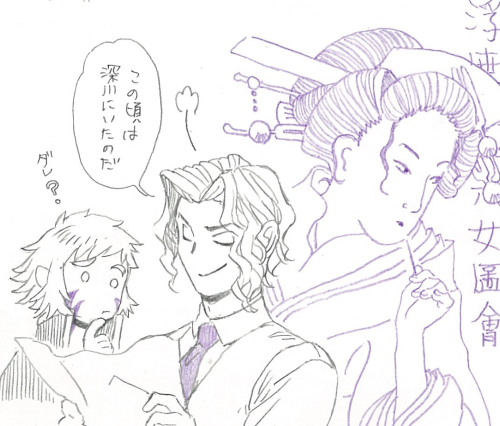再掲 一方で無は江戸時代より辰巳芸者としてブイブイいわしていた 浮世絵に描かれた(※バチ一粋なイイ女と賞賛された)ことを大正でもひっそり自慢にしている 
