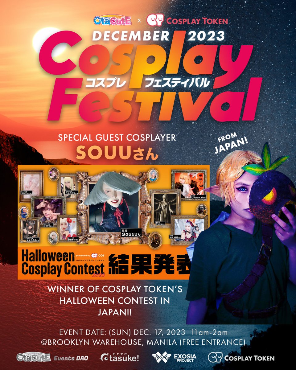 yu (@yu_otacute) / Posts / X