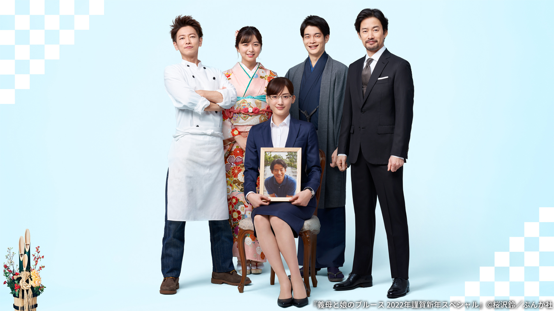 TBSチャンネル в X: „／ TBSチャンネル1 1月1日(月)午前9時