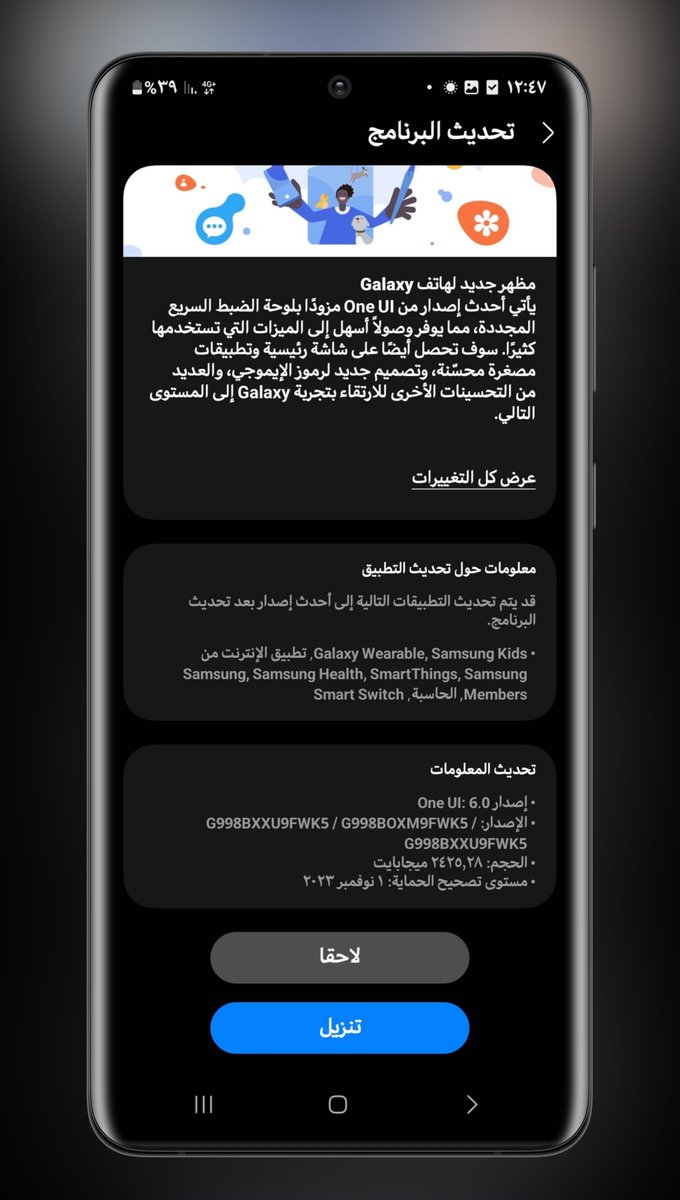أخبار التقنية 🌍 tweet media