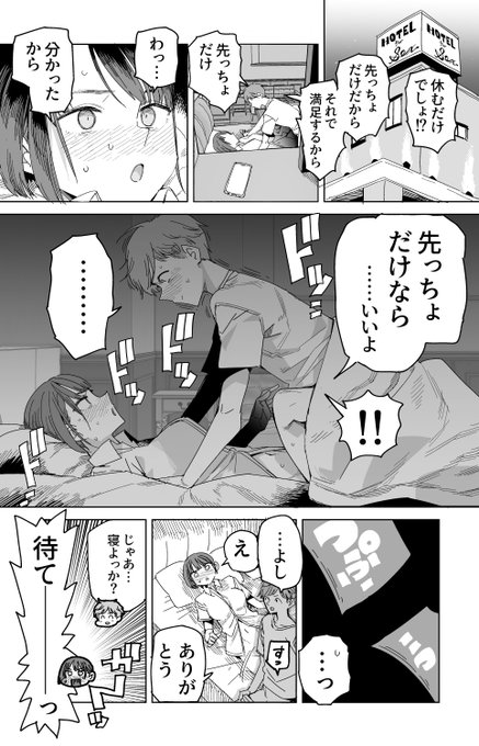 先っちょだけでも読んでほしい漫画

(1/2) 