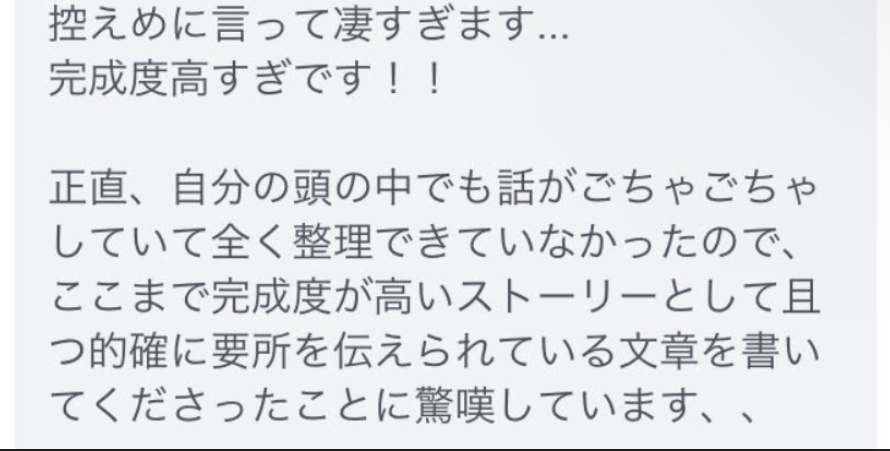 oka_syukatsu's tweet photo. 【※超緊急※25卒応援企画】※4日間限定
人気の三大メガバンク、三井住友銀行の『ガクチカ』攻略動画を無料でプレゼントします！

★チート級の最強テンプレート付き★
テンプレだけでも圧倒的な差が付くはず…!!

【動画内容】
①三井住友銀行が求める人物とは？
②その中でどの価値観をターゲットするか
③ガクチカの作り方解説
⇒『ガクチカ』を自ら作り出せる状態にする

【受け取り方法】
①私をフォロー
②いいね＆RT&リプ
③LINEで一言「Twitter名＋三井住友銀行」
30秒で完了です！確認したらすぐに送ります🔥

【お詫び/お願い】
※「DM」ではなく「LINE」でお願いします。
※DMは送信数制限がかかるため
★LINE⇒https://t.co/9nylSBg45i

応募が殺到することが予想されます。
ES〆切が12月4日と迫っていることもあり、多くの方に迅速にお送りするためご協力をお願いします。

＜三井住友銀行ESお題＞
1.これまでの人生で力を入れたことを最大3つ（それぞれ100文字）
2.上記から1つ選択し、苦労したこと、そこから得たものをプロセスが分かるように教えてください（400字）
3.将来なりたい社会人像（200字）
⇒ガクチカがメイン！攻略動画で突破!!!

【内容詳細】
現役の最終面接官が三井住友銀行のガクチカを攻略。
チート級最強のテンプレートもご用意！
全て詰め込みました。

『ガクチカ』はESでも面接でも最も聞かれる質問です。

『ガクチカ』は最強にしておくべし！！

三井住友銀行にエントリーする方はもちろん、そうでない方も必見の内容です！

(ぶっちゃけ…今回もお金を取れるレベルです)
特別に4日間限定で無料公開！
※12月3日(日)19時まで

就活を成功させたい方！！絶対に！この機会をお見逃しなく！！