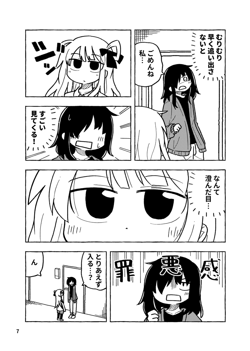 サンプルです～ 