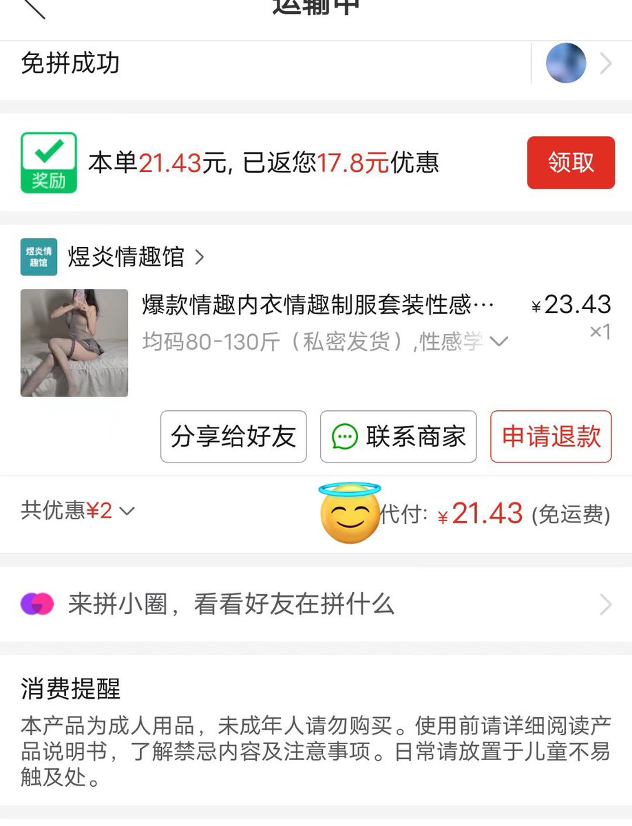 77是个m tweet media