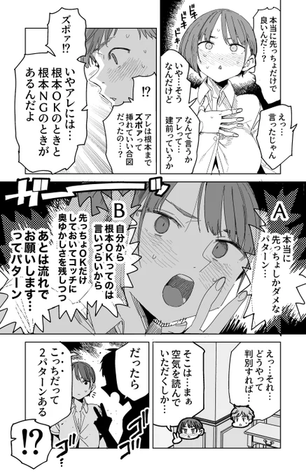 (2/2)