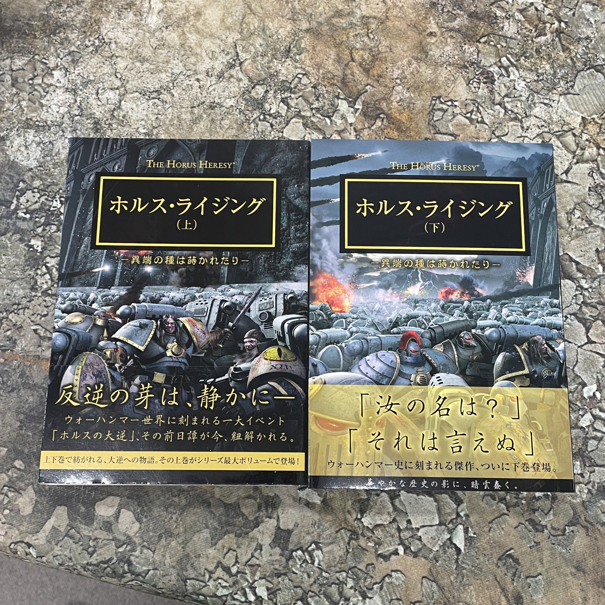 ソウル・ウォーズ 上・中・下巻 セット 4548736140837_11.jpg