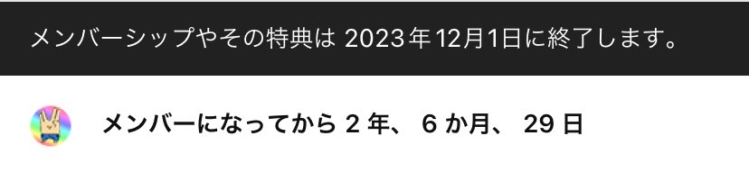 icarus0503's tweet photo. 来ることのない2年、7ヶ月（6ヶ月、30日）。
個人的にKEEP TALKINGが1番好きです。観れなくなるの悲しい…
ケバブの続きも気になる…
 #東海オンエア
 #東海オンエアメンバーシップ https://t.co/9zdEIerGSu