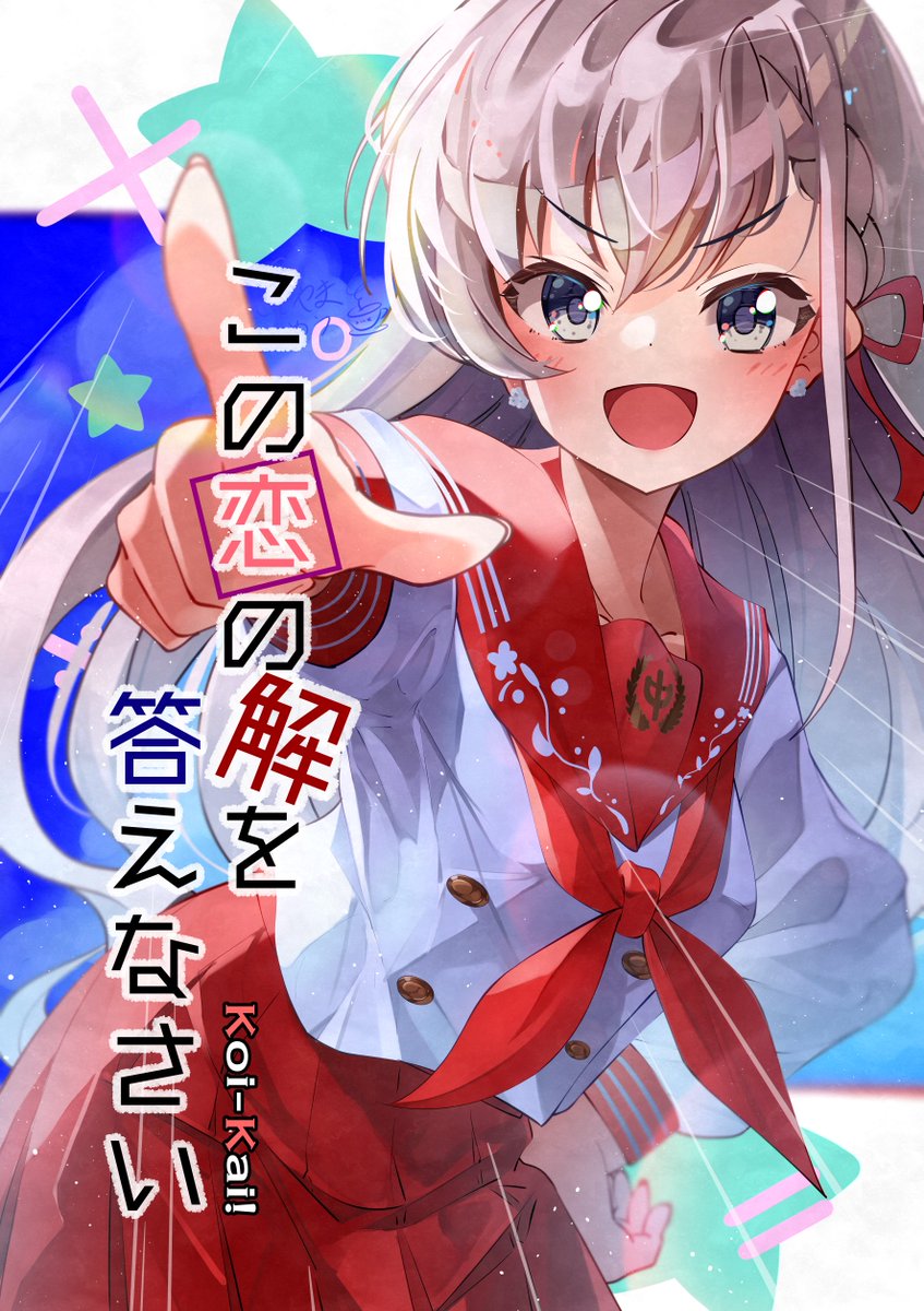 hisakawa hayate 1girl skirt solo sailor collar long hair grey hair braid  illustration images