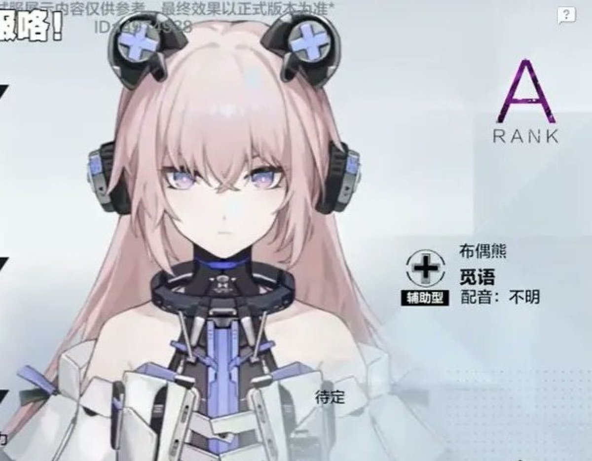 Naruvt0's tweet photo. Punishing Gray Raven (CN | Beta)
Teddy
Class: Support
Rank: A
Weapon: Headphone
#punishinggrayraven #pgr #pgcn #teddy #karen https://t.co/4GkhPqgomV