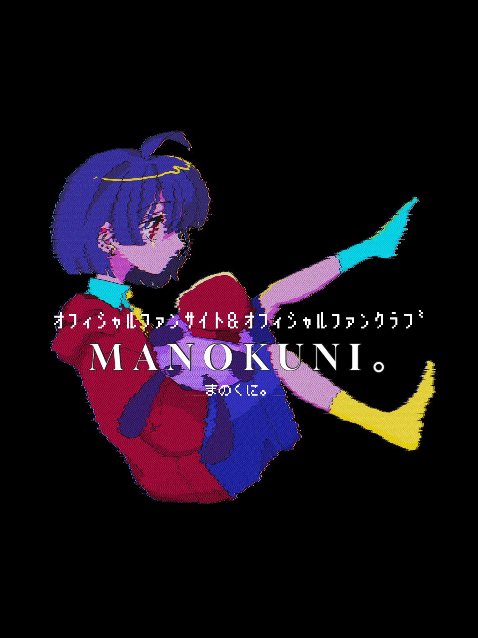まみや うつつ。(まみすけ。) (@mamimu_s9) / X