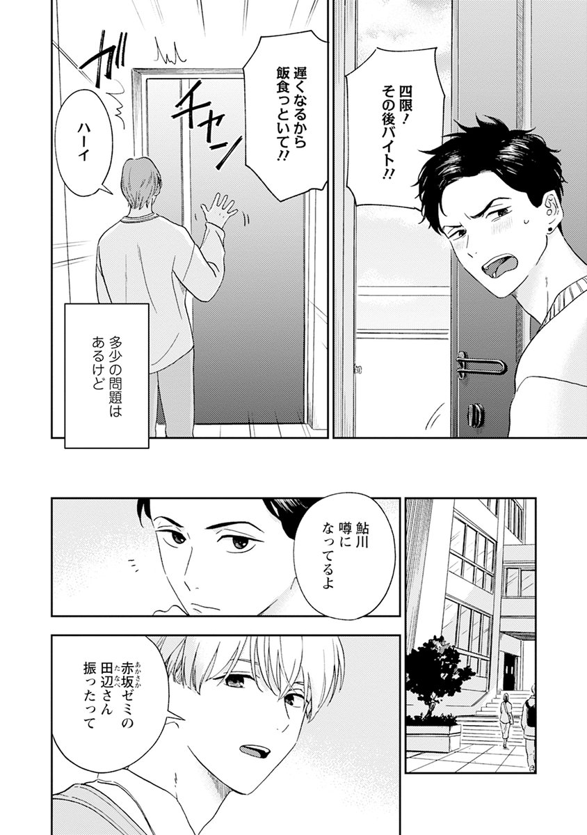 (3/9) 