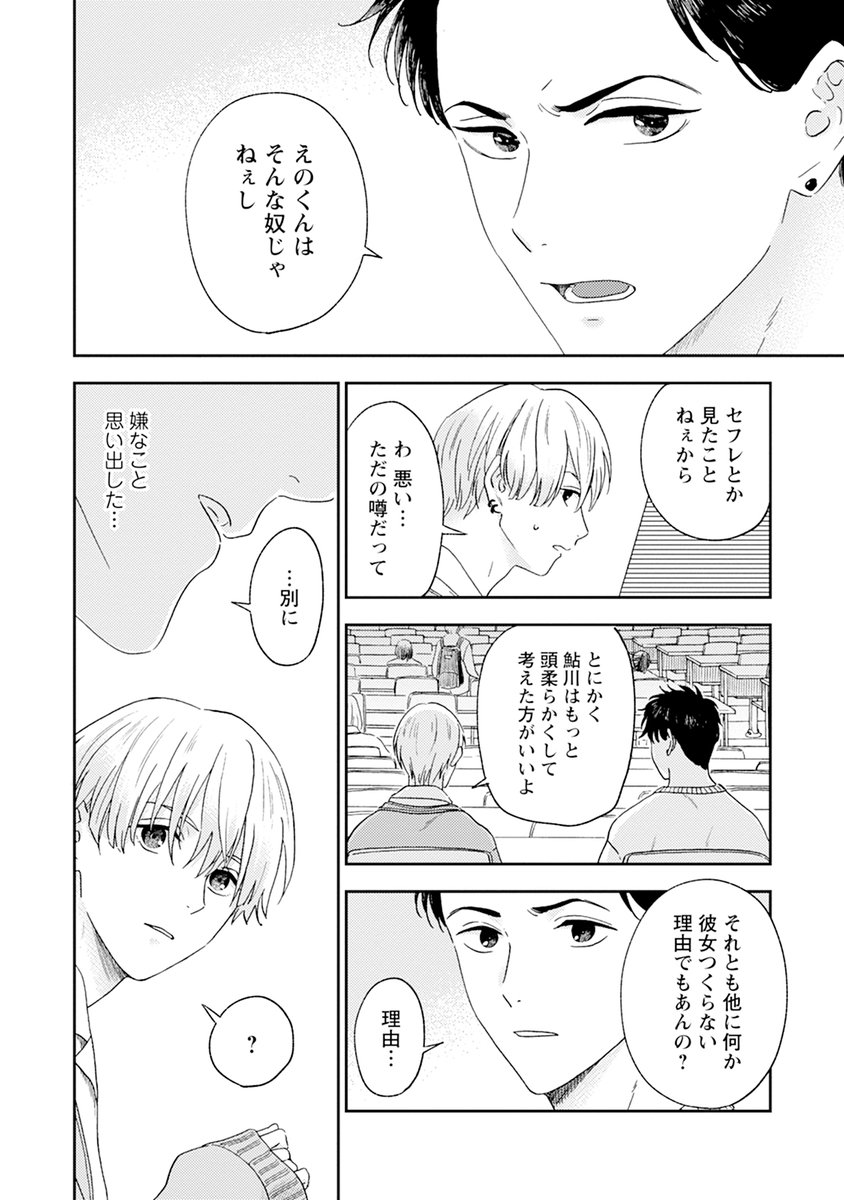 (3/9) 