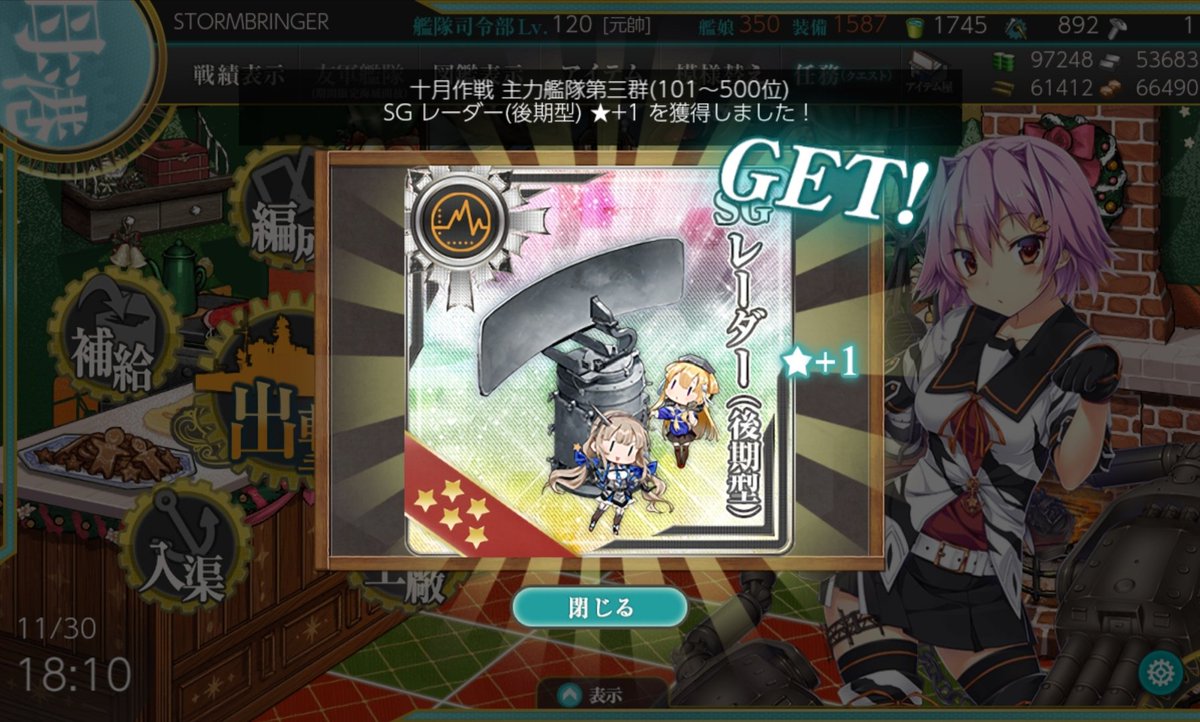 STORMBR02785602's tweet photo. 十月作戦&amp;十一月 https://t.co/ZSJE7hY9V3