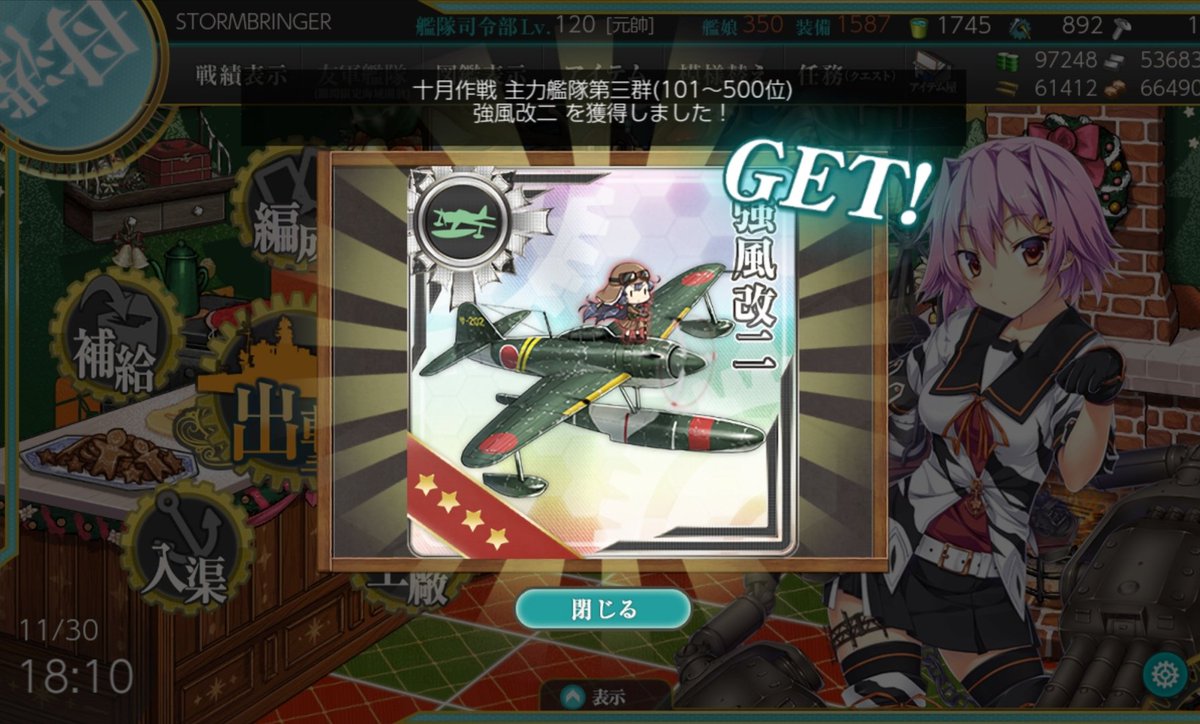 STORMBR02785602's tweet photo. 十月作戦&amp;十一月 https://t.co/ZSJE7hY9V3