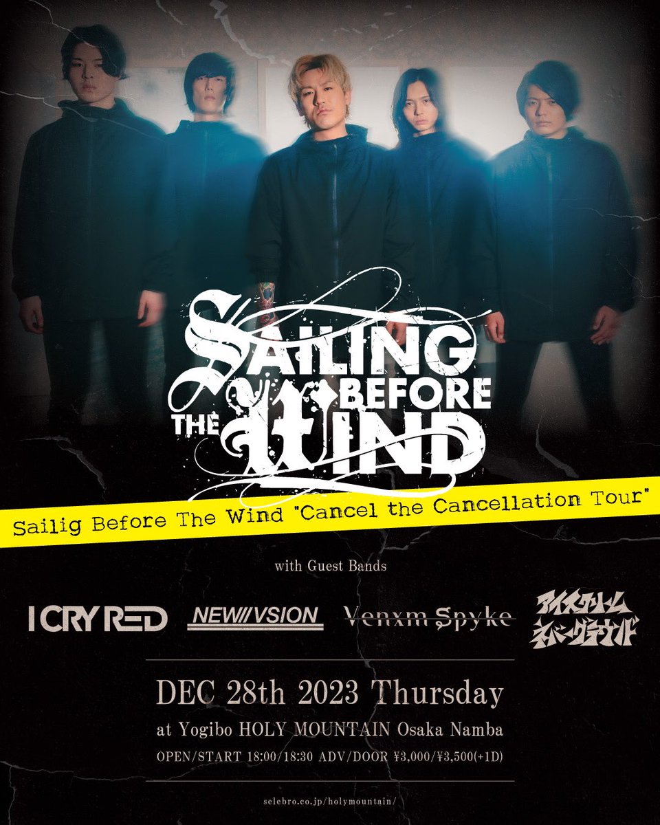 VENXMSPYKEJP's tweet photo. 【NEW LIVE ANNOUNCEMENT】2023.12.28(Thu) at Yogibo HOLY MOUNTAIN

Sailing Before The Wind "Cancel the Cancellation Tour"

OPEN/START 18:00/18:30
ADV/DOOR ¥3,000/¥3,500

Sailing Before The Wind
I CRY RED
NEW VSION
Venxm Spyke
アイスクリームネバーグラウンド https://t.co/apg7EtENWO