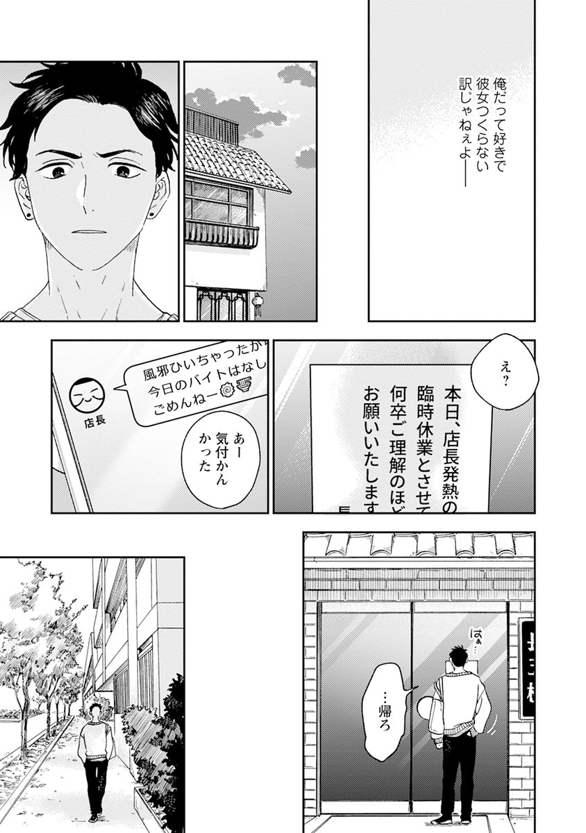 (4/9) 