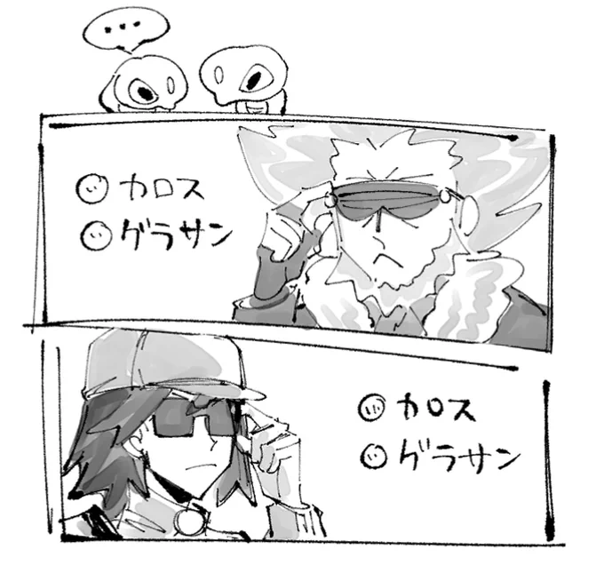 こうなりますか😇