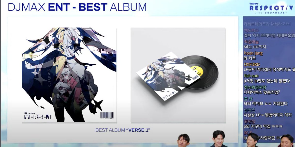 DJMAX BEST ALBUM 