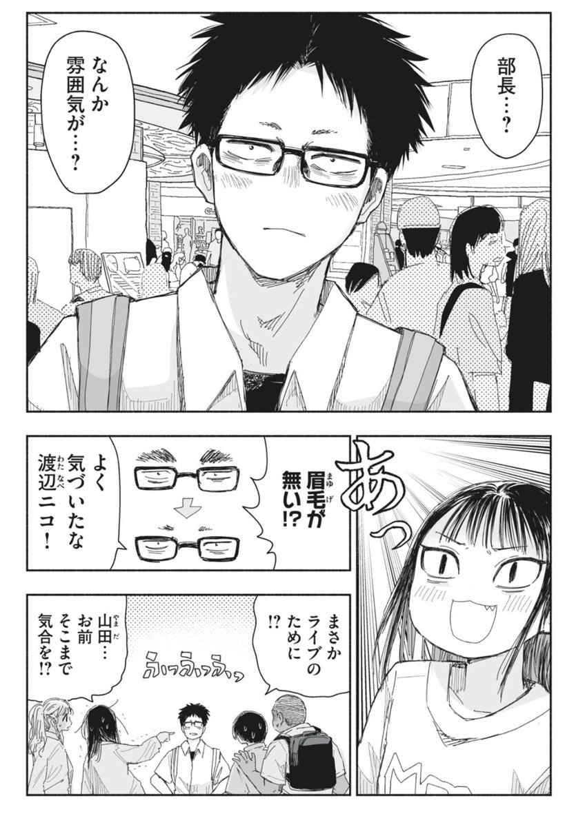 ずっと青春ぽいですよ、14話更新!!どしどし読んでください!!!
https://t.co/Ppb6dntzTD 