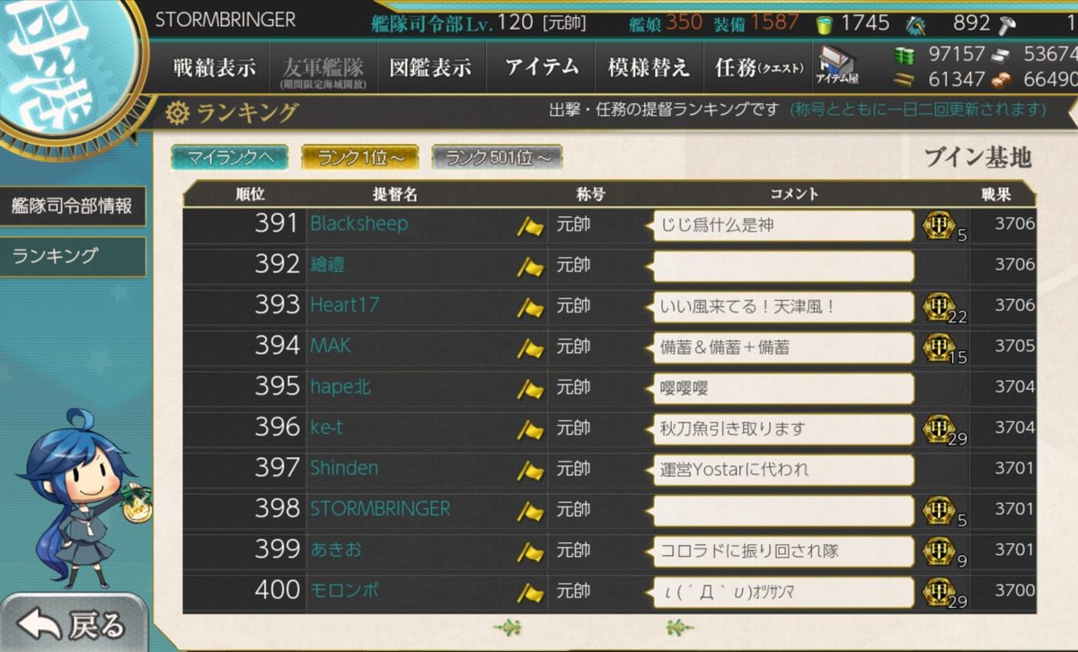 STORMBR02785602's tweet photo. 十月作戦&amp;十一月 https://t.co/ZSJE7hY9V3