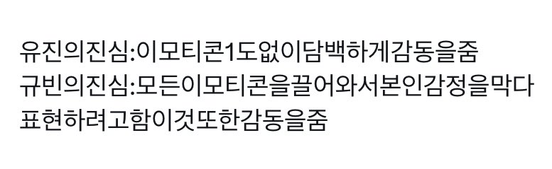 simcheongee's tweet photo. 눈물이가 남.. https://t.co/XuYo3jKr4k