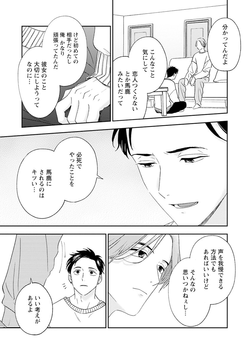 (7/9) 
