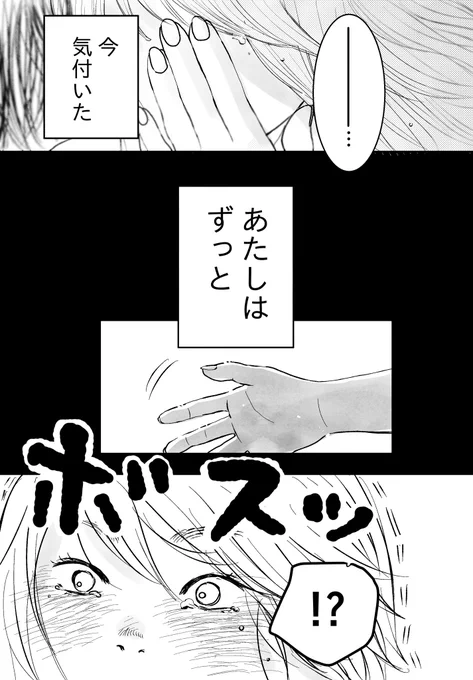 (4/4)