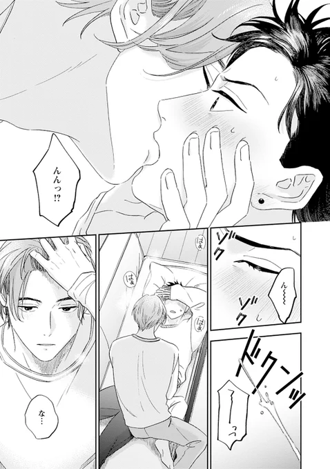 (9/9) 