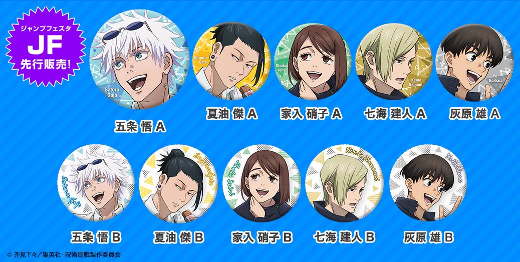 タカラトミーアーツ公式 on X: 