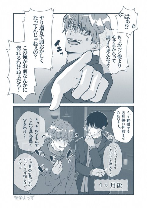 GALR3yda0AEkQV9.jpg:small