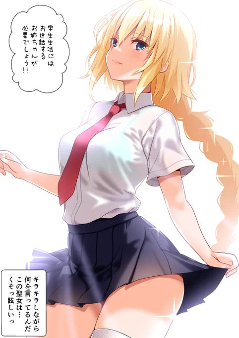 FGO学パロ2枚と 着替え中モルガン様をピックアップ!  今月も毎日一枚以上アップしたぞ～ #FGO #今月描いた絵を晒そう