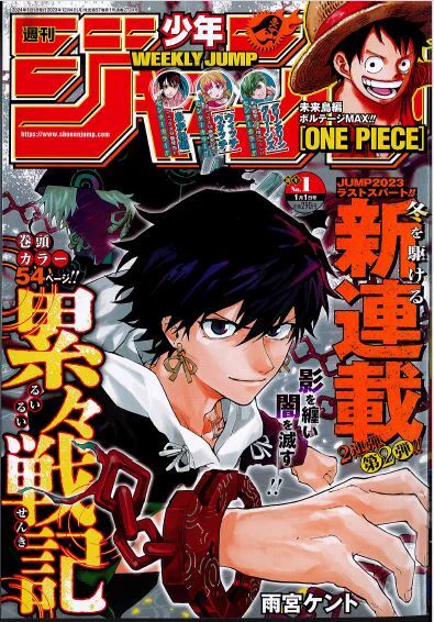 X-এ 僕のヒーローアカデミア公式: 