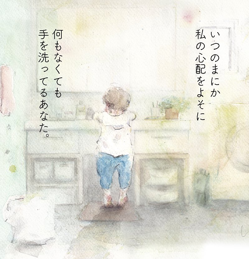 背伸びするあなた (2/3) 
