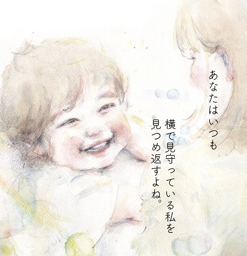 背伸びするあなた (2/3) 