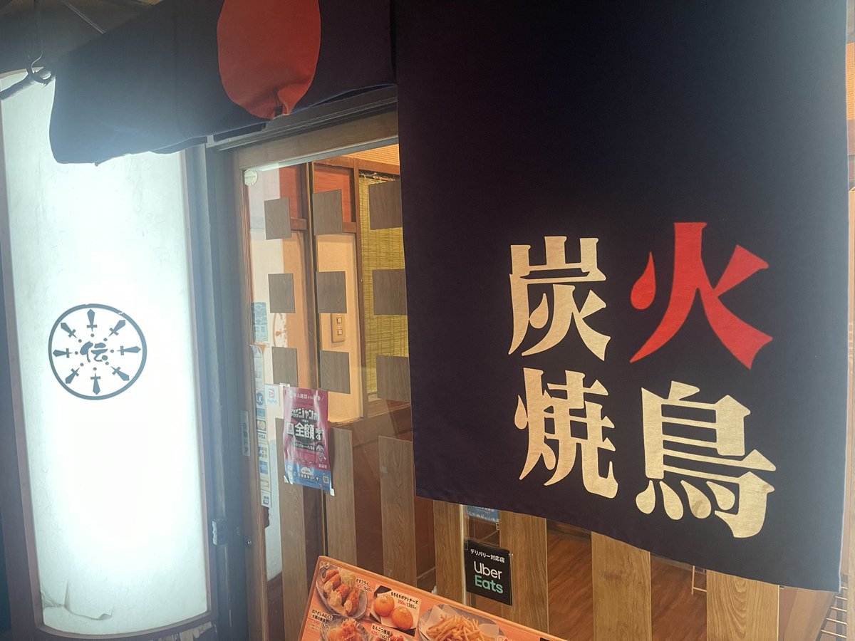 ShimadaSama's tweet photo. ヌンさんの分も飲んでいい感じなう https://t.co/QMgpDPoHq4