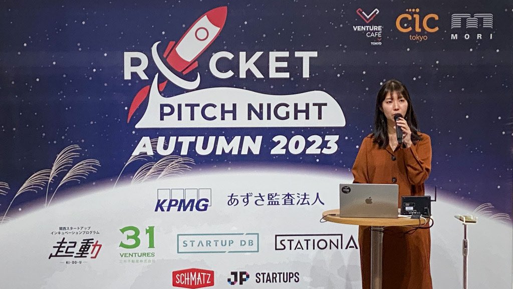 MaiShono's tweet photo. ROCKET PITCH NIGHT AUTUMN 2023、ネコハナで登壇し、People’s Choice Awardをいただきました！

猫にとっては多くの植物が危険であること、1人でも多くの方に覚えて帰っていただけたら、もう本望です。投票いただいたみなさん、ありがとうございました！

 #RocketPitchNight https://t.co/potJMyLfuW