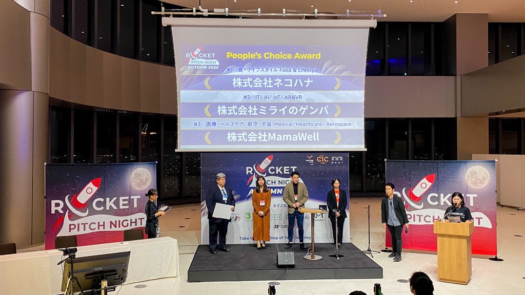 MaiShono's tweet photo. ROCKET PITCH NIGHT AUTUMN 2023、ネコハナで登壇し、People’s Choice Awardをいただきました！

猫にとっては多くの植物が危険であること、1人でも多くの方に覚えて帰っていただけたら、もう本望です。投票いただいたみなさん、ありがとうございました！

 #RocketPitchNight https://t.co/potJMyLfuW