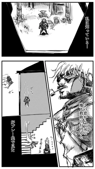 【(あいすさんの)実録】

こっそりに覗いてたら「次エンジニア使います!」ってチャット来るのどういうこと⁇😂😂😂

#第五人格イラスト
#勝手に実録 