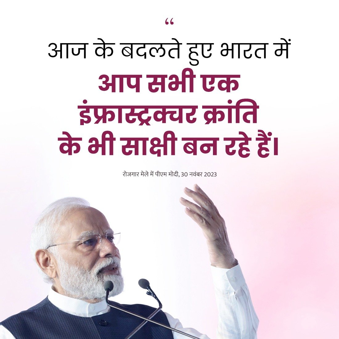 PMOIndia's tweet photo. India is witnessing an infrastructure revolution. https://t.co/eVoz37QwDB