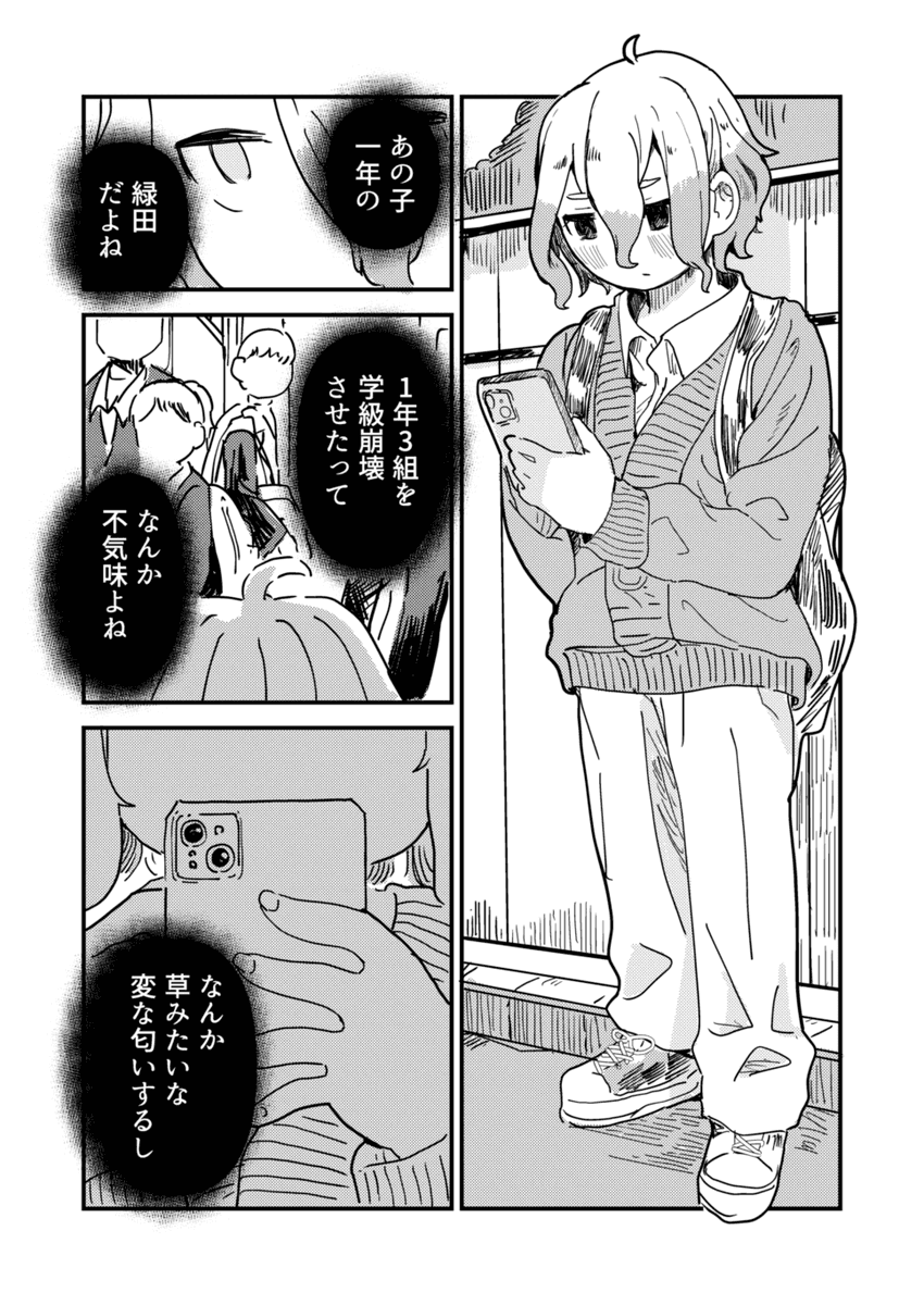 (3/3)