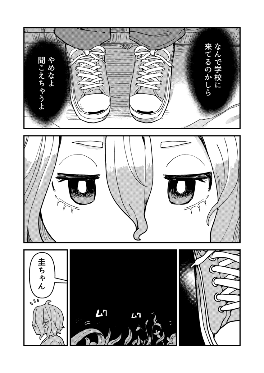 (3/3)