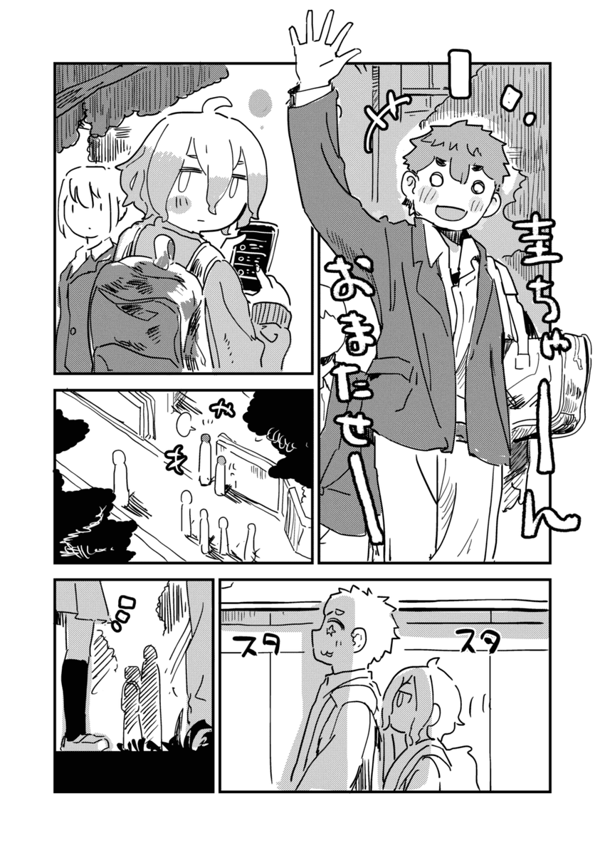 (3/3)