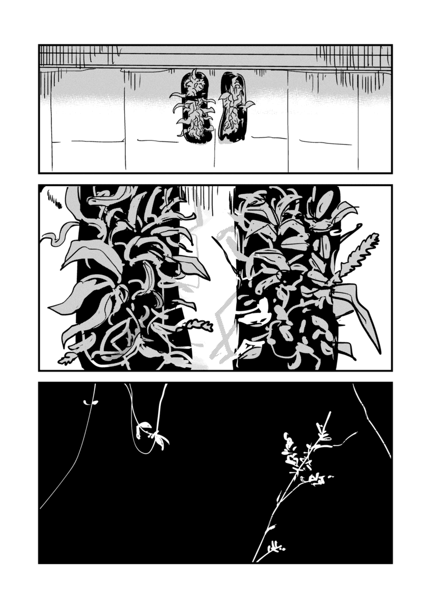 (3/3)