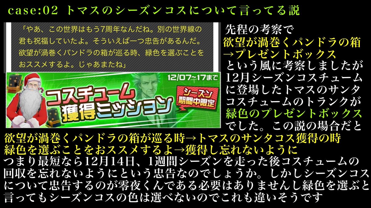 綺羅星夜 ページ クリアファイル＊月と星の物語 – 宙フェス夜市